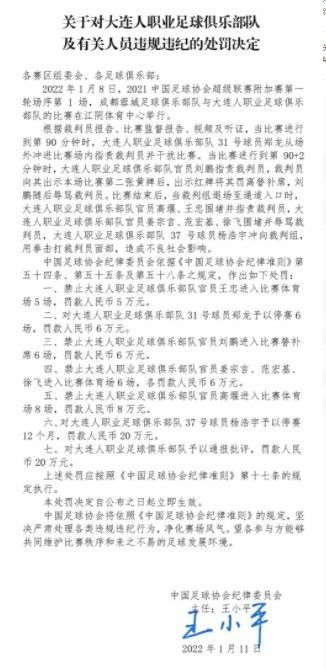 上半场，扎帕科斯塔和奥利维拉先后伤退，拉赫玛尼破门被吹，克瓦拉茨赫利亚头球破门为那不勒斯取得领先；下半场，卢克曼头球破门扳平比分，奥斯梅恩助攻埃尔马斯破门将比分超出！